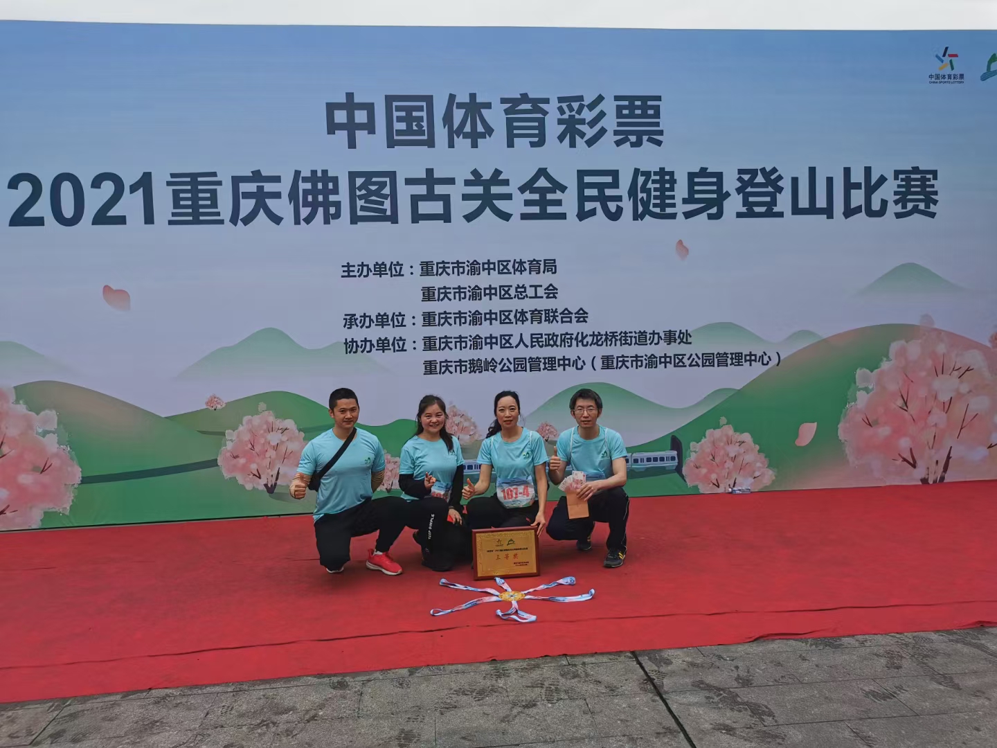 凝心聚力，勇攀高(gāo)峰(圖6)