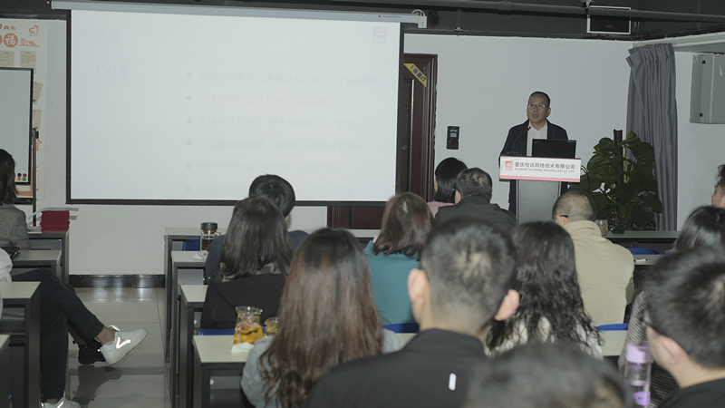 怡訊公司2020财年(nián)總結大(dà)會(huì)順利舉行(xíng)(圖2) 怡訊公司2020财年(nián)總結大(dà)會(huì)順利舉行(xíng)(圖2)