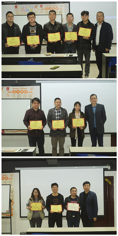 怡訊公司2020财年(nián)總結大(dà)會(huì)順利舉行(xíng)(圖4) 怡訊公司2020财年(nián)總結大(dà)會(huì)順利舉行(xíng)(圖4)