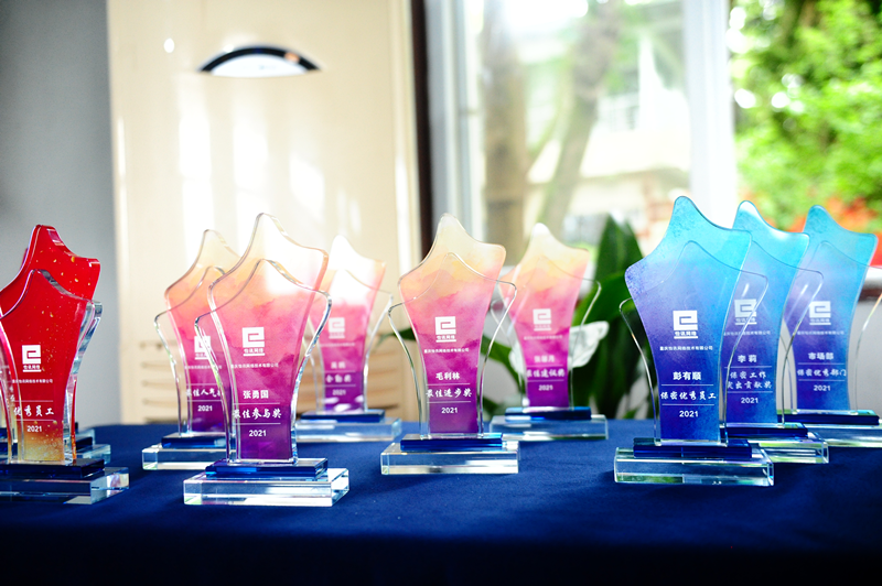 怡訊2021财年(nián)總結及表彰大(dà)會(huì)順利舉行(xíng)(圖9) 怡訊2021财年(nián)總結及表彰大(dà)會(huì)順利舉行(xíng)(圖9)