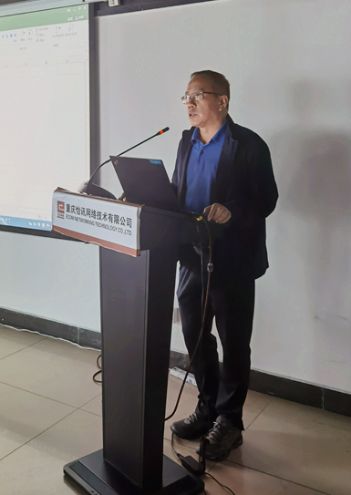 怡訊2021财年(nián)總結及表彰大(dà)會(huì)順利舉行(xíng)(圖2) 怡訊2021财年(nián)總結及表彰大(dà)會(huì)順利舉行(xíng)(圖2)