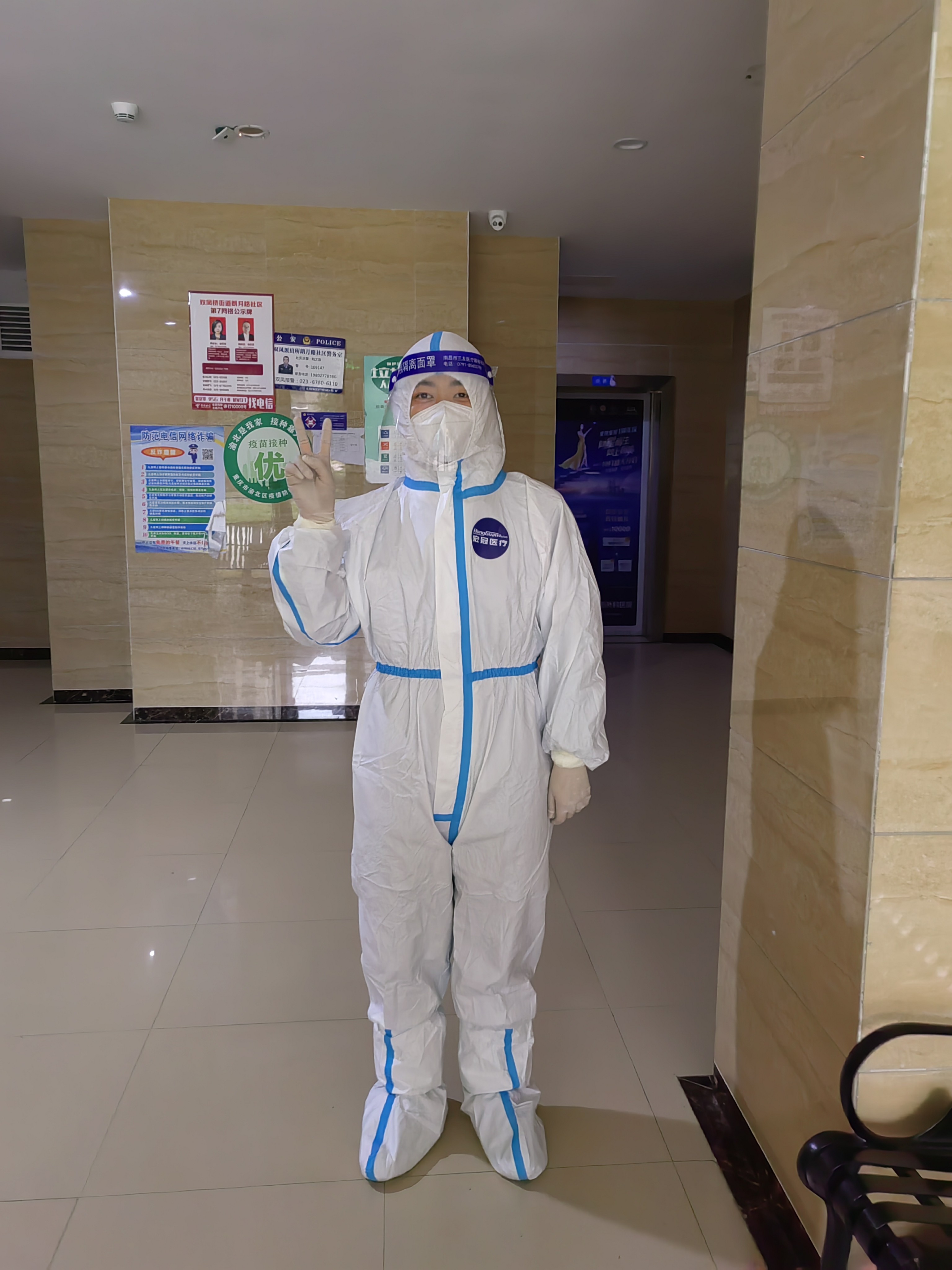 同心抗“疫” 怡訊在行(xíng)動(圖5) 同心抗“疫” 怡訊在行(xíng)動(圖5)