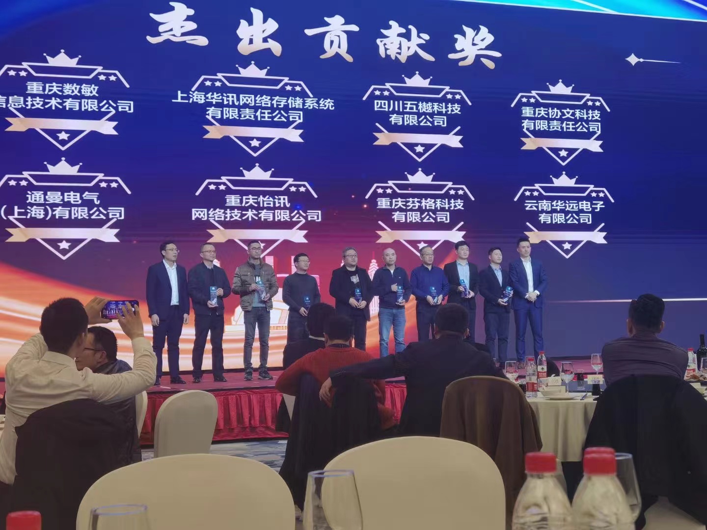 我司榮獲華為(wèi)頒發的(de)年(nián)度優秀合作(zuò)夥伴“傑出貢獻獎”(圖1) 我司榮獲華為(wèi)頒發的(de)年(nián)度優秀合作(zuò)夥伴“傑出貢獻獎”(圖1)