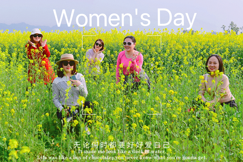 春風(fēng)十裡(lǐ)不(bù)如(rú)你(nǐ)——“三八”婦女(nǚ)節春遊活動(圖2) 春風(fēng)十裡(lǐ)不(bù)如(rú)你(nǐ)——“三八”婦女(nǚ)節春遊活動(圖2)