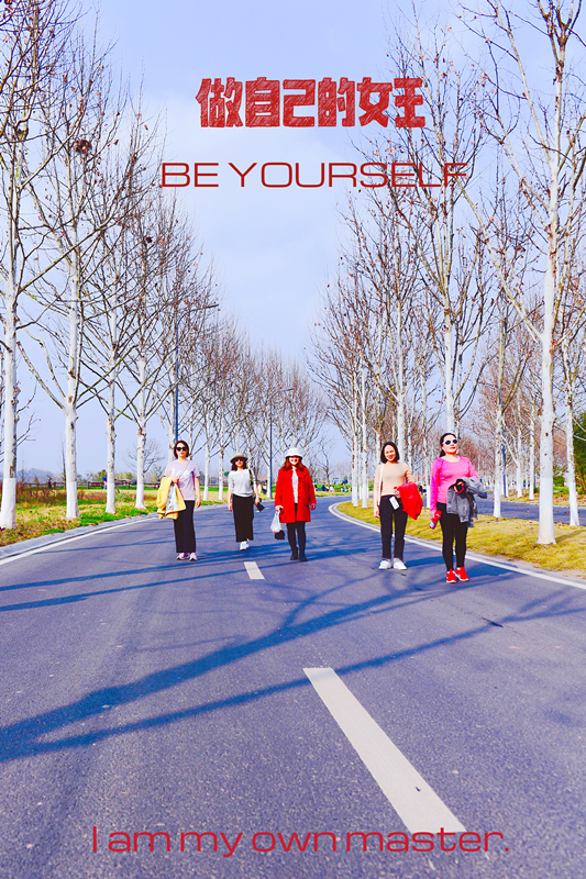 春風(fēng)十裡(lǐ)不(bù)如(rú)你(nǐ)——“三八”婦女(nǚ)節春遊活動(圖3) 春風(fēng)十裡(lǐ)不(bù)如(rú)你(nǐ)——“三八”婦女(nǚ)節春遊活動(圖3)