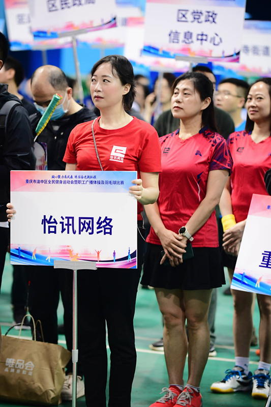 全民(mín)健身(shēn)動起來(lái)(圖1) 全民(mín)健身(shēn)動起來(lái)(圖1)