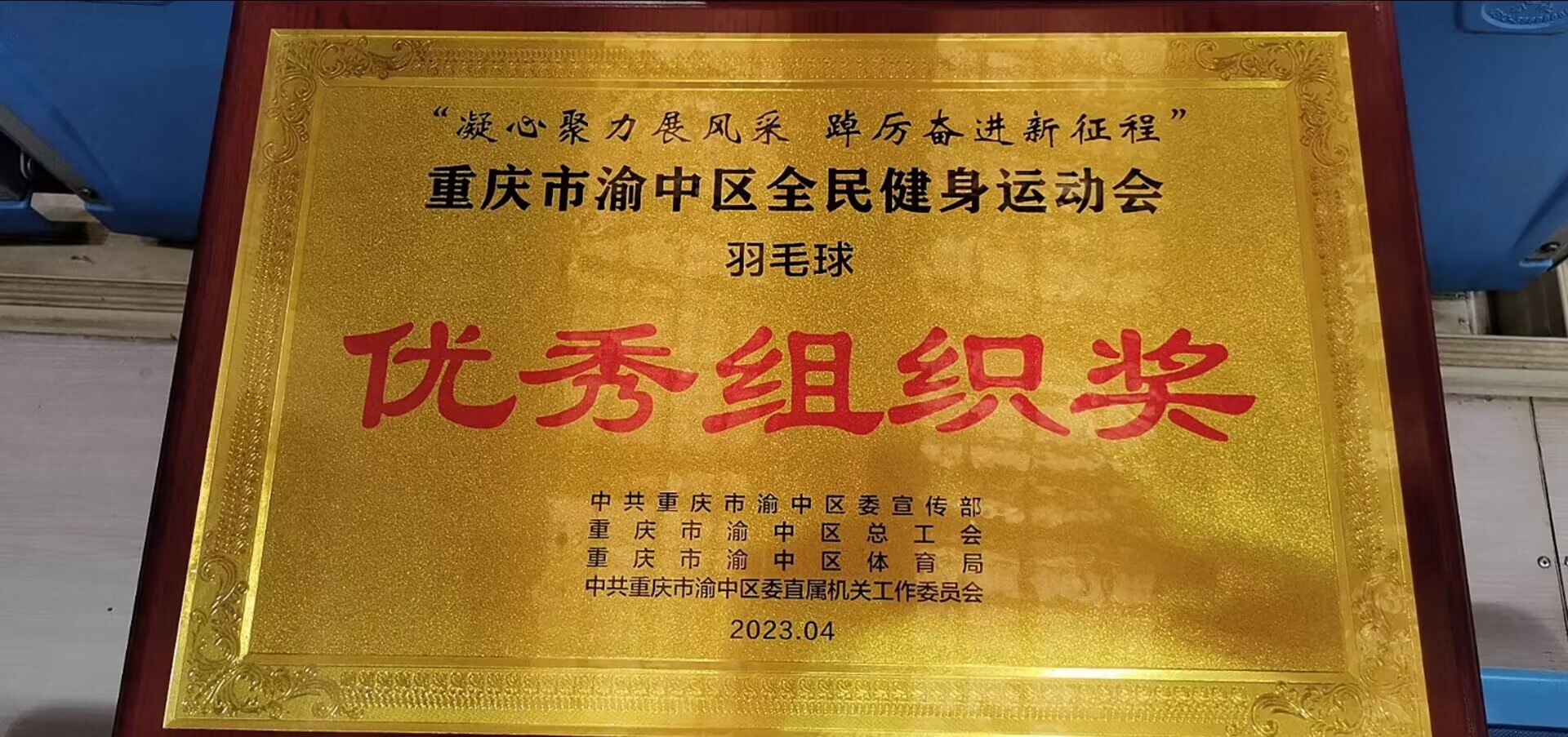 全民(mín)健身(shēn)動起來(lái)(圖5) 全民(mín)健身(shēn)動起來(lái)(圖5)