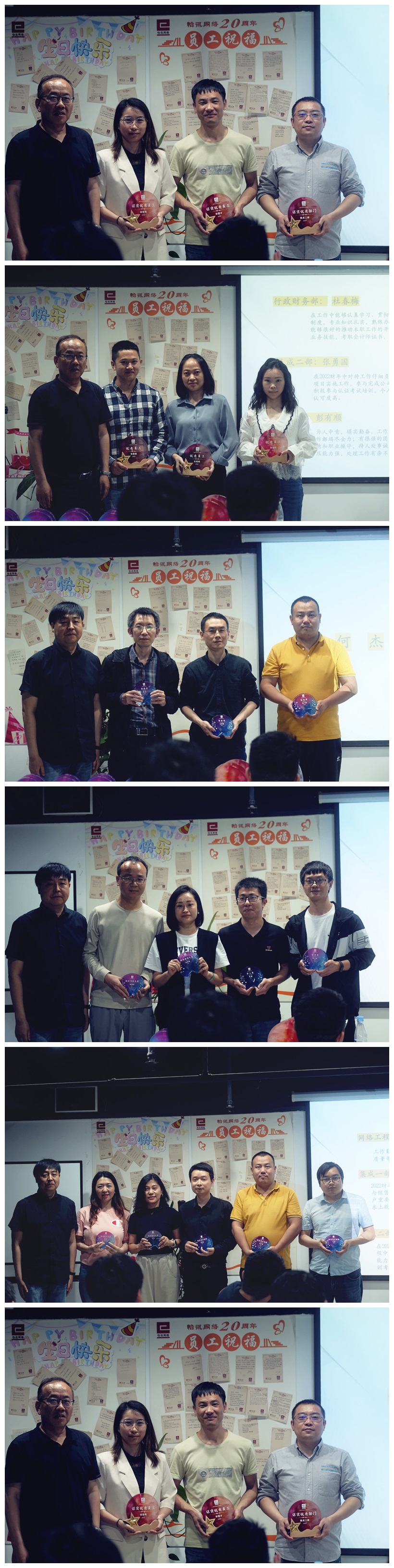 怡訊2022财年(nián)總結及表彰大(dà)會(huì)順利舉行(xíng)(圖4) 怡訊2022财年(nián)總結及表彰大(dà)會(huì)順利舉行(xíng)(圖4)