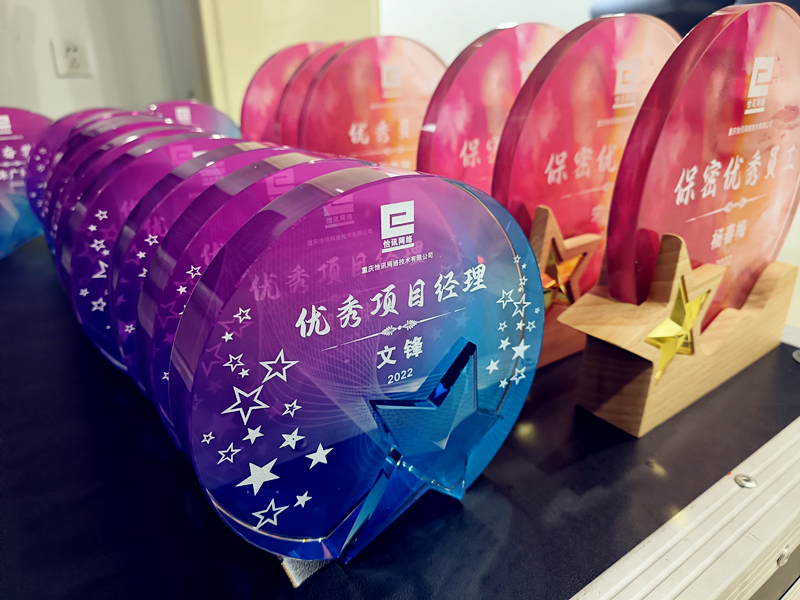 怡訊2022财年(nián)總結及表彰大(dà)會(huì)順利舉行(xíng)(圖4) 怡訊2022财年(nián)總結及表彰大(dà)會(huì)順利舉行(xíng)(圖4)