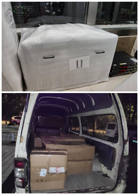 我司順利完成某銀(yín)行(xíng)數(shù)據中心機(jī)房(fáng)整體(tǐ)搬遷項目實施(圖1)