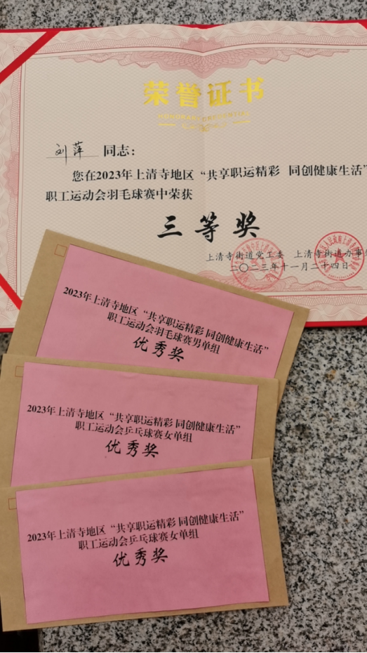 共享職運精彩 同創健康生(shēng)活(圖5) 共享職運精彩 同創健康生(shēng)活(圖5)