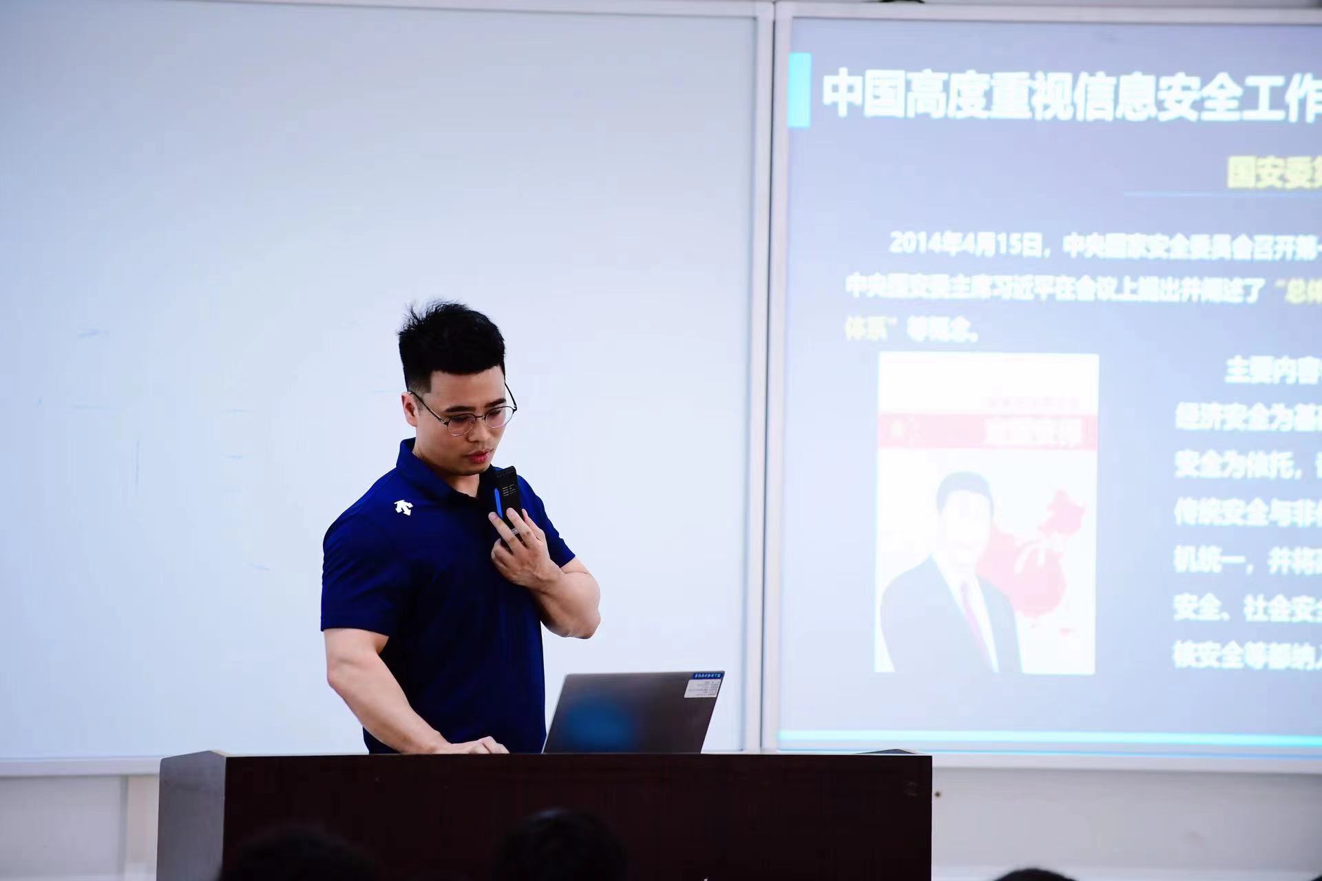 網絡安全宣傳教育專題講座-- 怡訊網絡走進校(xiào)園，提升師(shī)生(shēng)網絡安全意識(圖3)