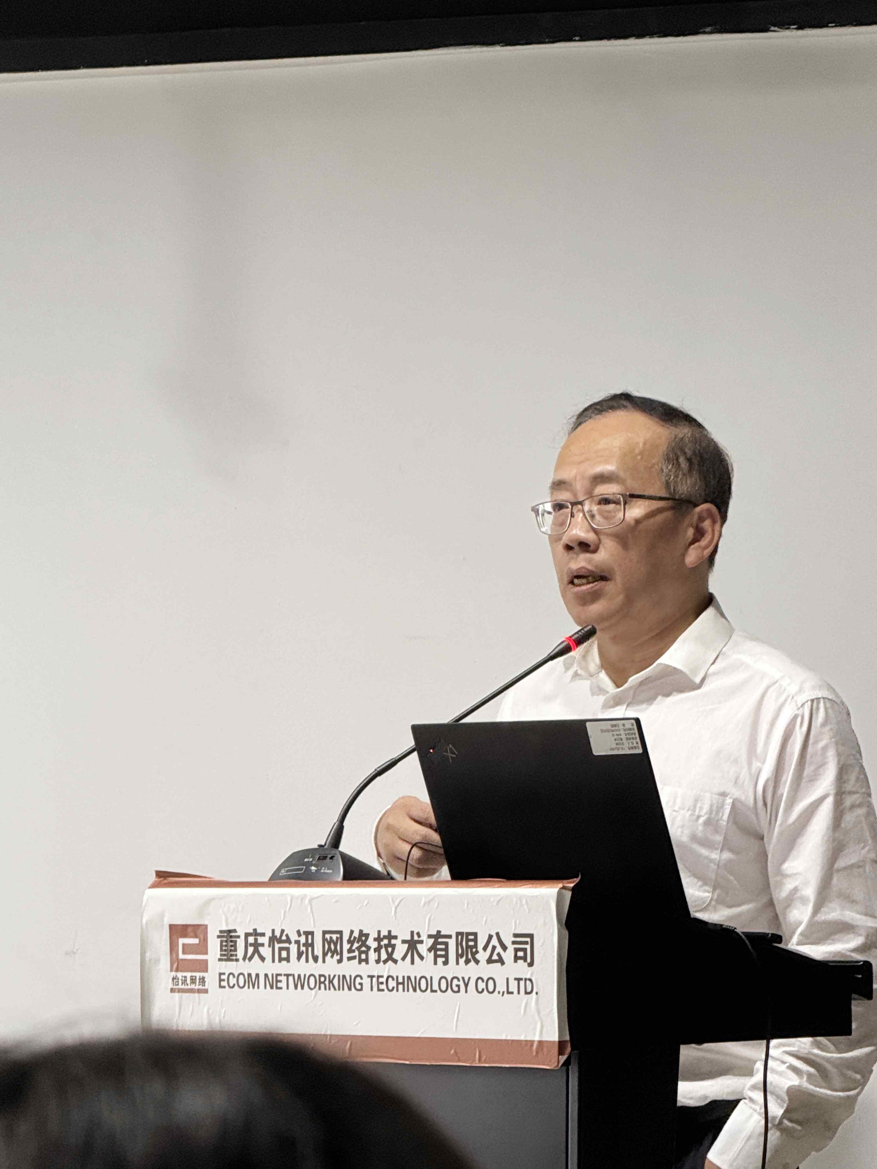 公司召開(kāi)FY24财年(nián)中期會(huì)議(yì)(圖3)