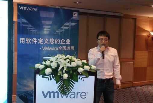 VMware和(hé)怡訊公司聯合舉辦“用(yòng)軟件(jiàn)定義企業(yè)——VMware全國(guó)巡展重慶站(zhàn)”活動(圖4)