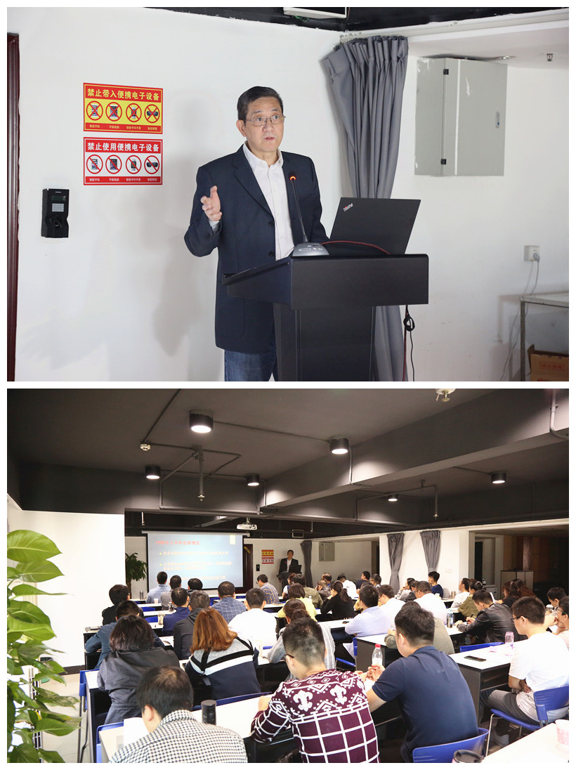 怡訊公司召開(kāi)2019财年(nián)中期會(huì)議(yì)(圖3)