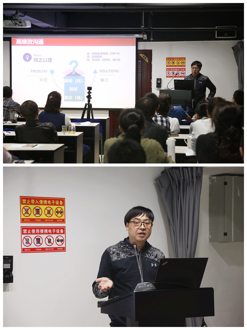 怡訊公司召開(kāi)2019财年(nián)中期會(huì)議(yì)(圖4)