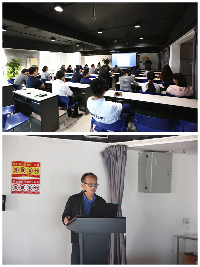 怡訊公司召開(kāi)2019财年(nián)中期會(huì)議(yì)(圖1)