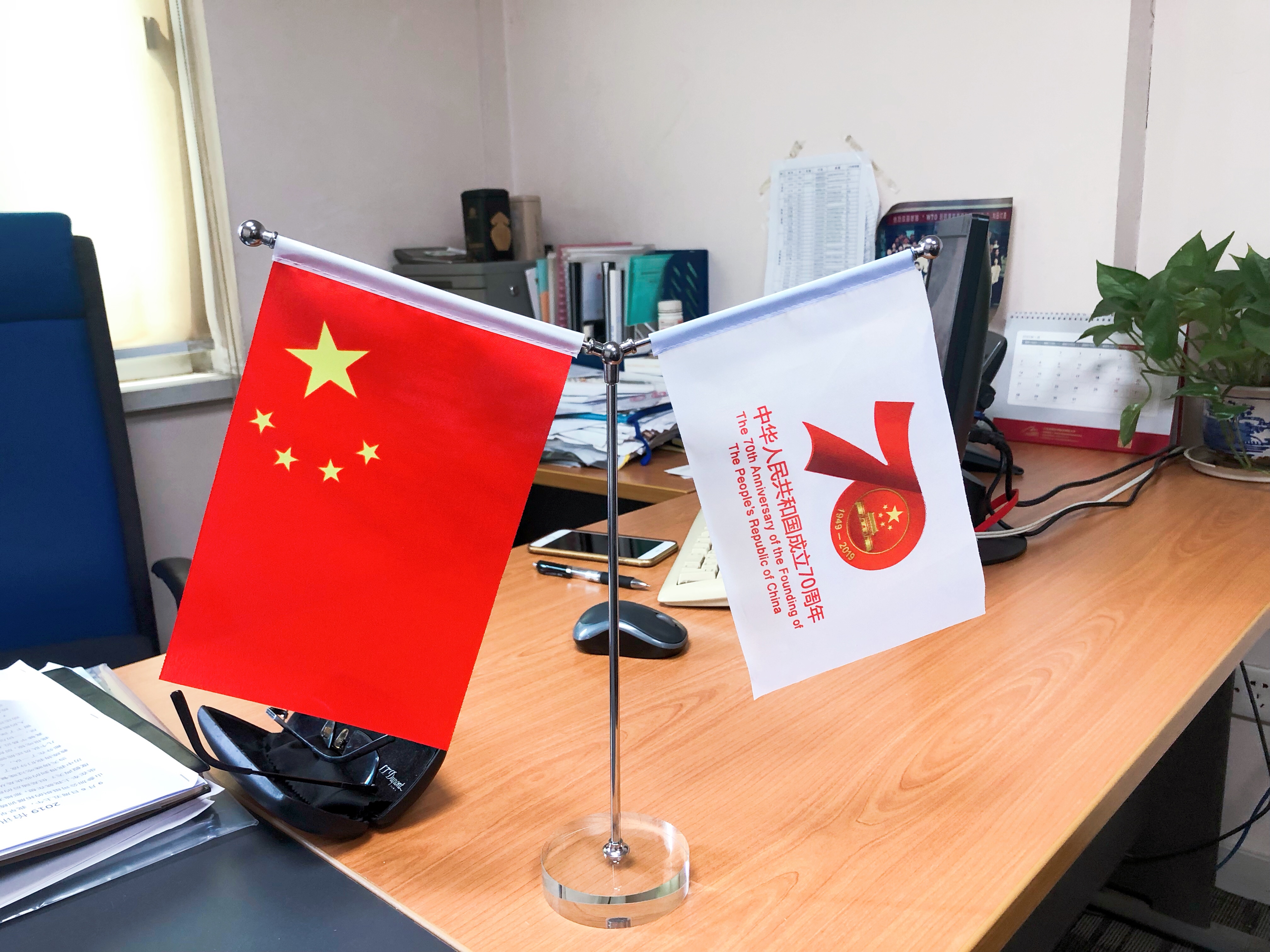 重慶跑爆網絡信息科技有限公司喜迎70周年(nián)國(guó)慶(圖3)