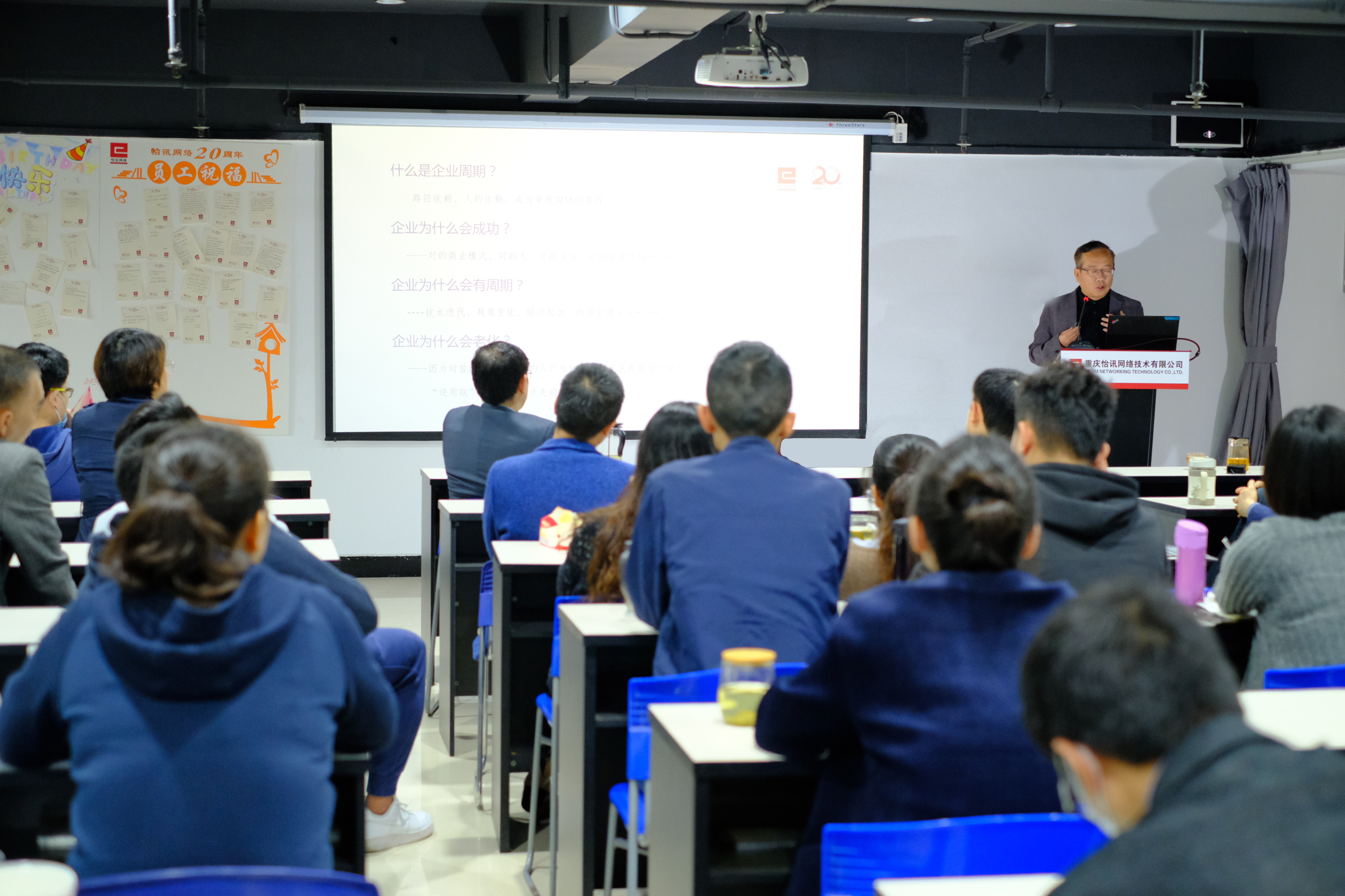 2019财年(nián)會(huì)議(yì)(圖1)