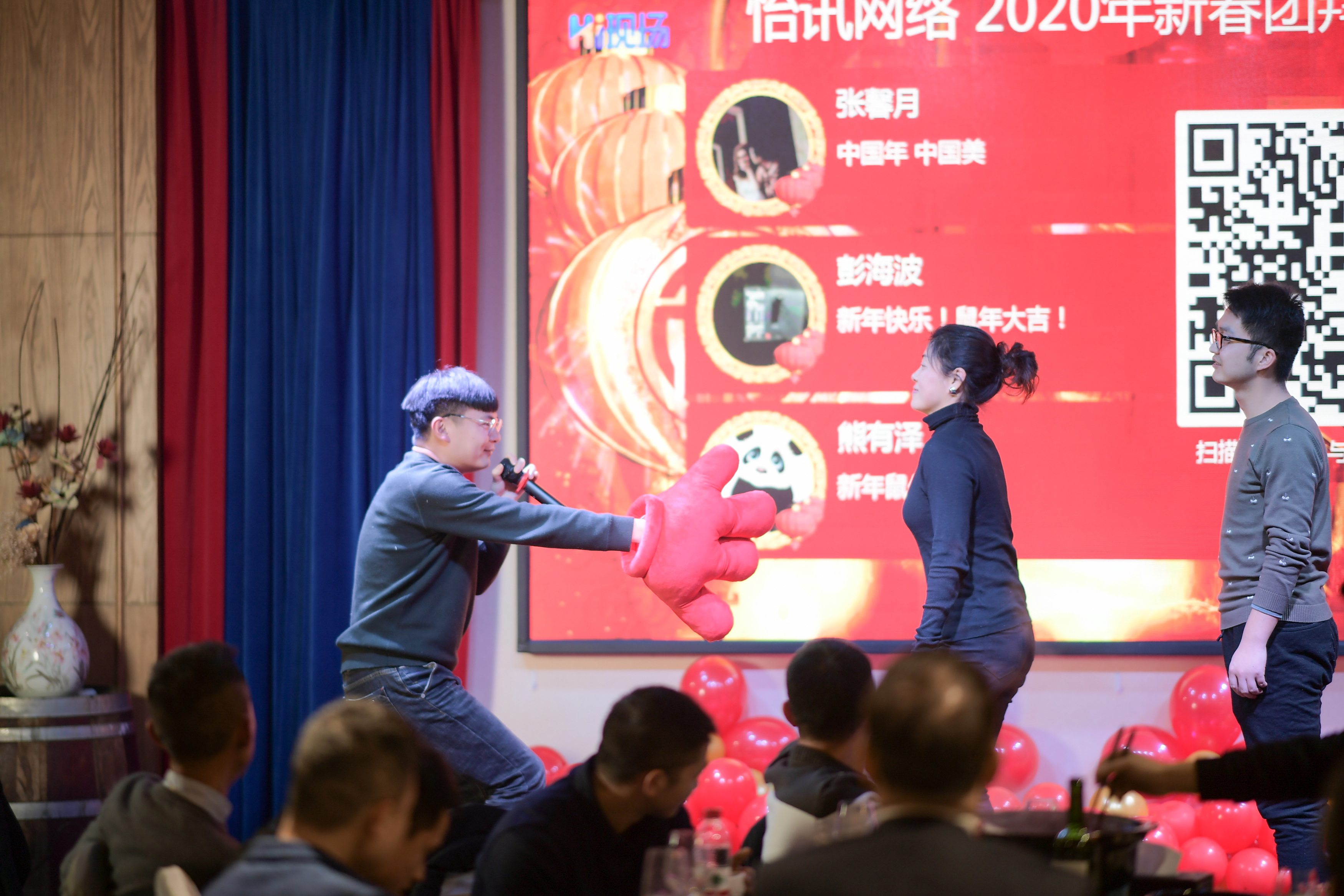 公司2020新春團拜會(huì)圓滿舉辦(圖5)